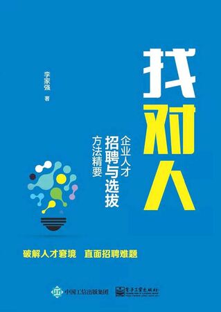 重庆金机云电子商务有限公司-人才招聘