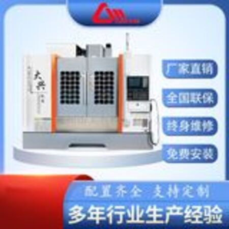 工业用品网络销售